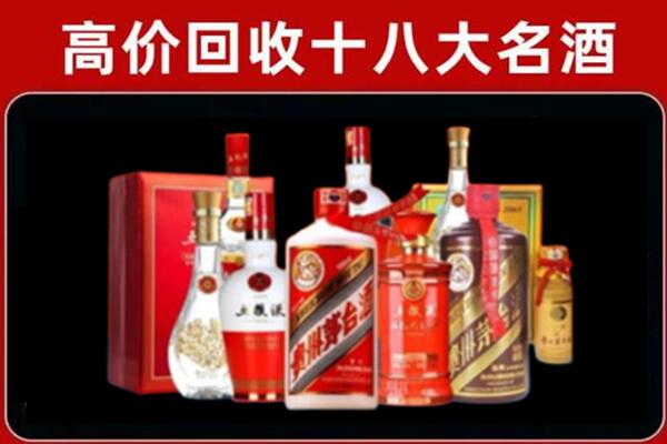 和林格尔回收老酒